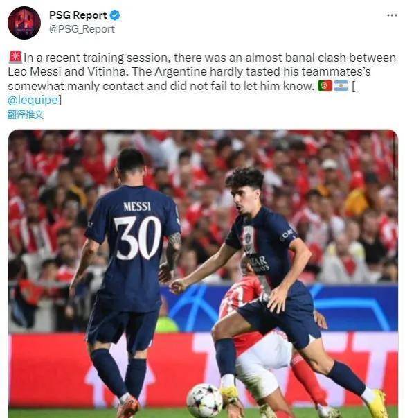 穆雷赛事官方发布突破纪录新规，巴黎圣日耳曼争议不断！